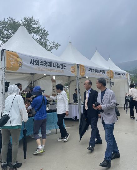 제14회 이천평생학습축제와 함께하는 이천시 사회적경제 나눔장터 성황리에 종료