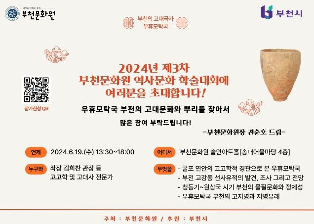 웹초청장