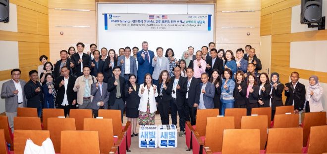 ‘USAID(미국 국제개발처) Enhance 시민중심 거버넌스 교류 방문단’과 수원시 공직자들이 기념촬영을 하고 있다.