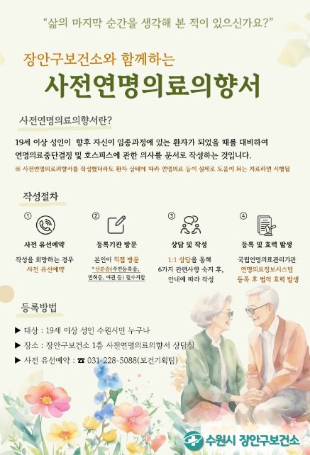 홍보물