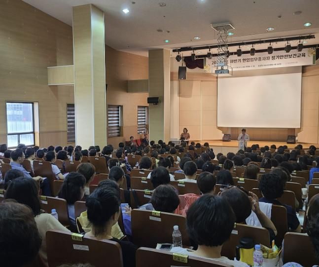 현업업무종사자 안전보건교육 사진