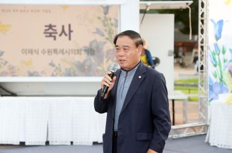 수원특례시의회, 이재식 의장 “일본군 위안부 피해자 할머니들의 희생을 헛되이 하지 않겠다”