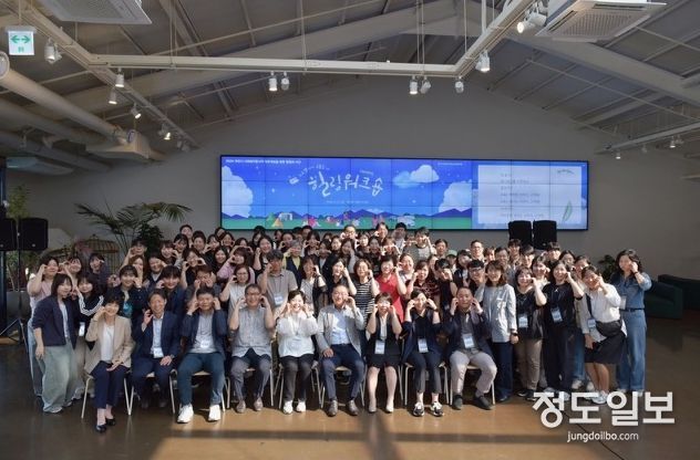 파주시, ‘사회복지종사자 힐링 워크숍’ 개최