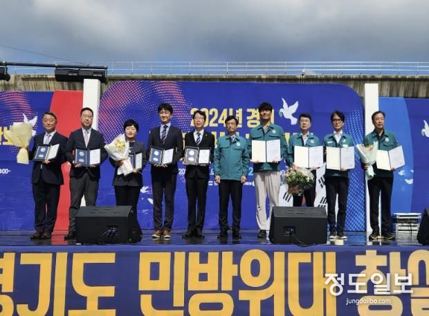 시흥도시공사, ‘2024년 민방위 업무발전 유공 경기도지사 표창’ 수상