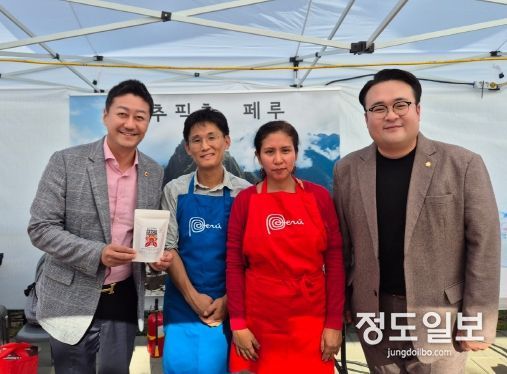 김진경 시흥시의장 “시흥, 아시아 커피 허브로 도약 기대”