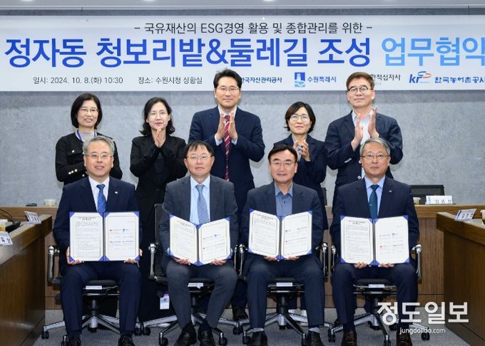 협약식 참석자들이 협약을 체결하고 기념사진을 촬영하고 있다.
