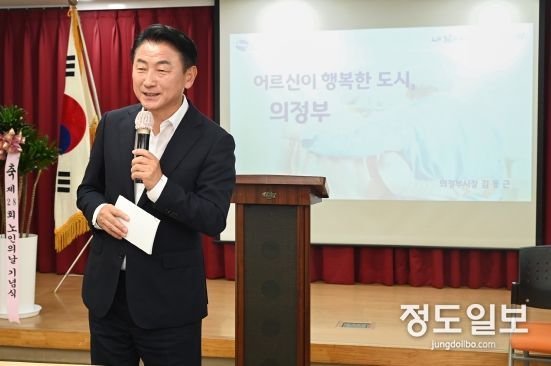 김동근 시장이 10월 8일 대한노인회 의정부시지회 부설 노인대학에서 특강을 진행하고 있다.