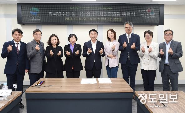 김동근 시장이 10월 8일 ‘의정부시 외국인주민 및 다문화가족지원협의회’ 위촉식 및 회의에서 위원들과 함께 기념사진을 찍고 있다.