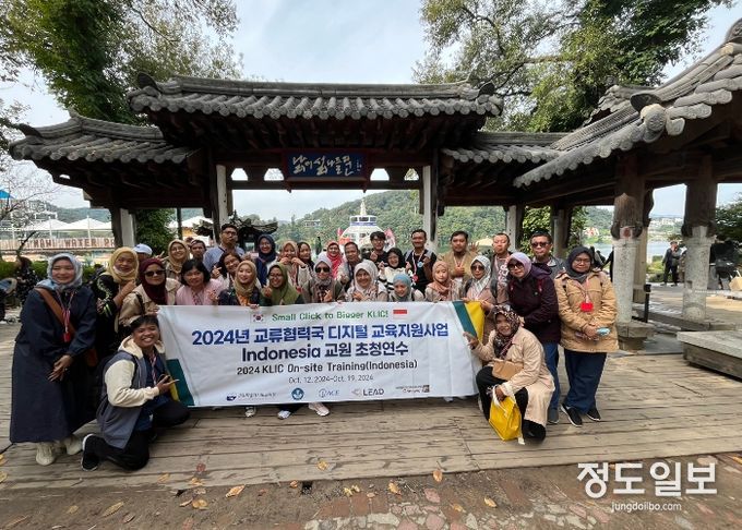 강원 국제교육원, 교류협력국 디지털 교육 지원사업 인도네시아 교원 초청연수 운영
