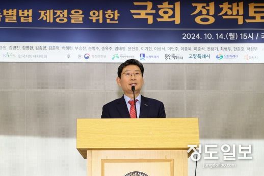 이상일 용인특례시장,