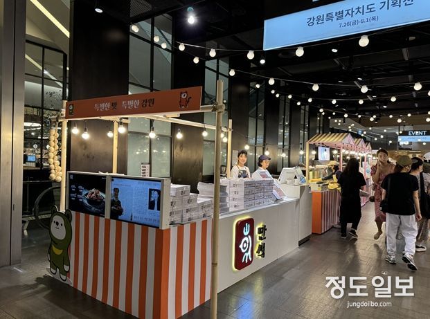 7월 베스트기획전