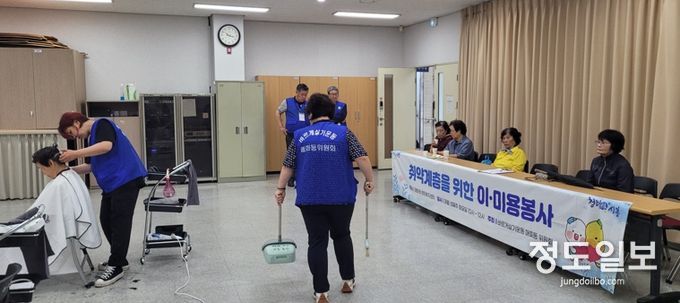 시흥시 매화동 바르게살기위원회,어르신 대상 무료 이미용 봉사로 선한 영향력 실천