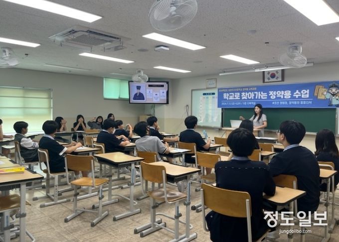 남양주시, ‘찾아가는 정약용 학교’ 프로그램 성료