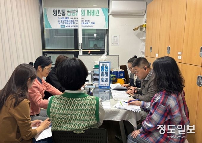 녹양동, 제4차 민관협력 통합사례회의 개최