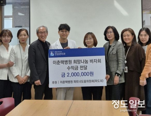 전달식 후 기념촬영을 하고 있다.