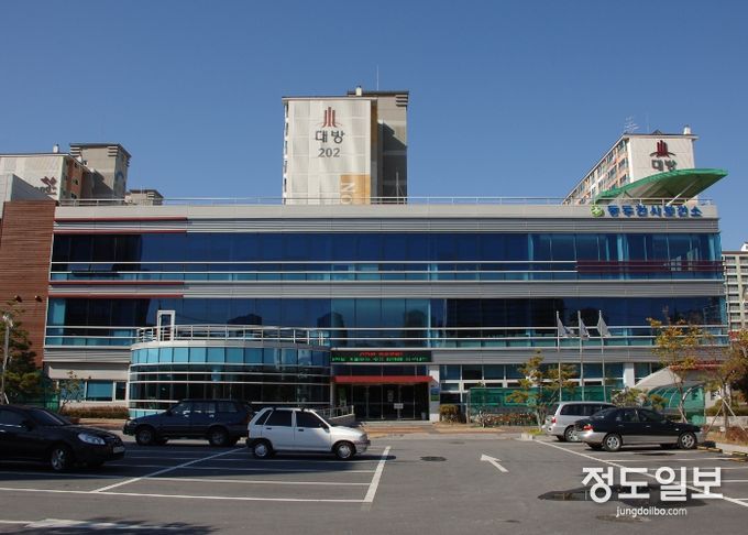 동두천시 보건소