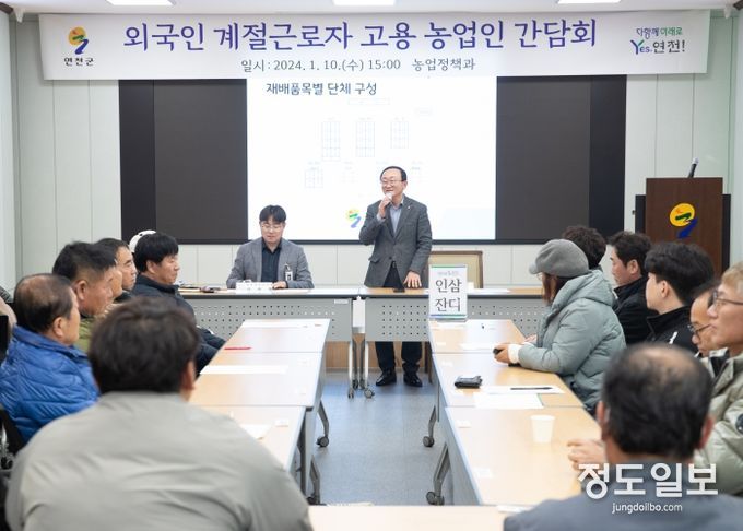 연천군 외국인 계절근로자 사업 ‘농가 해결사’…수요 급증 내년 369명 신청