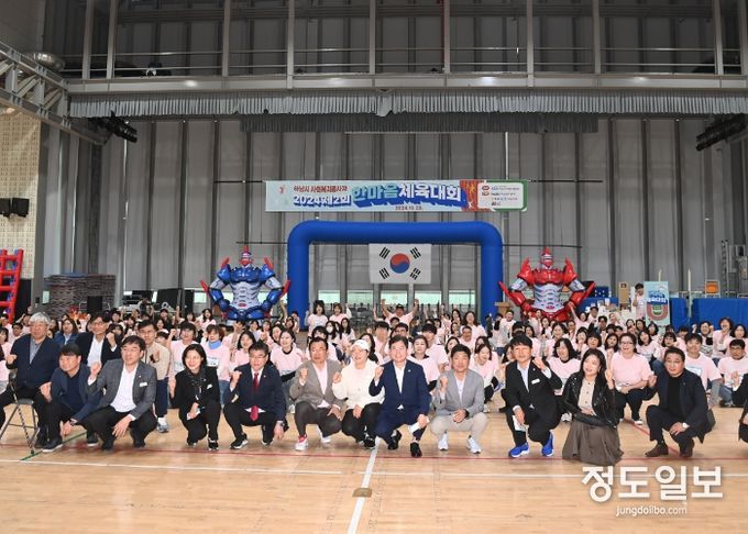 하남시사회복지협의회, 하남시 사회복지종사자 제2회 한마음체육대회 개최