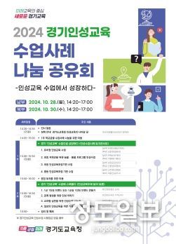 공유회 포스터