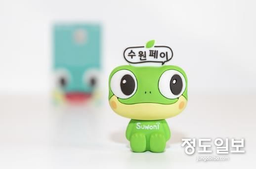 수원페이 이미지