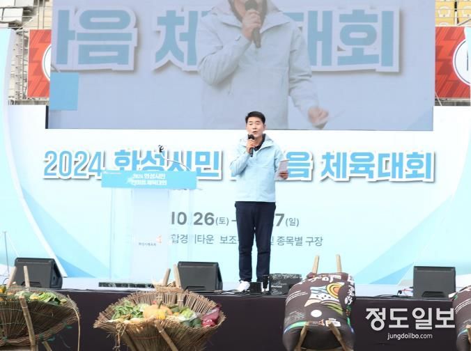 축사 진행 중인 배정수 의장
