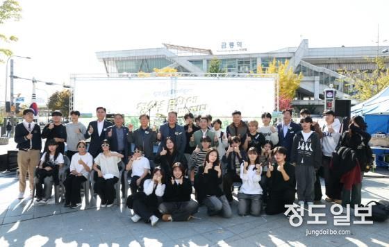 파주시, ‘청소년 문화거리 축제’성황리 개최