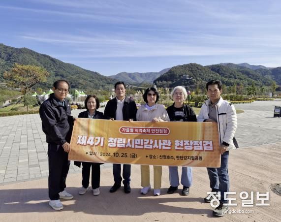 포천시, 청렴시민감사관과 함께 가을철 지역축제 현장점검 실시