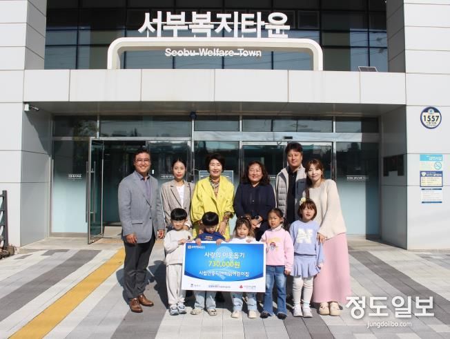 시립안중지엔하임어린이집, 평택행복나눔본부와 함께 서부노인복지관에 성금 전달