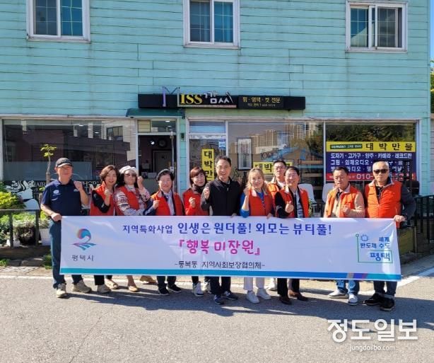 평택시 비전1동 지역사회보장협의체, 계절김치 전달행사