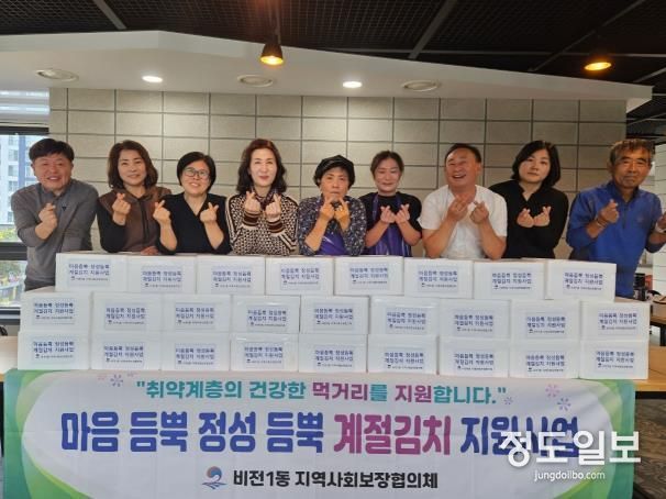 평택시 동삭동 통장협의회, 버스 승강장 환경 정비 실시