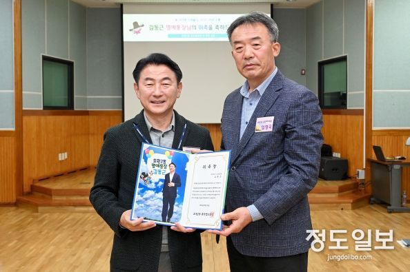 김동근 시장이 10월 25일 호원2동 통장협의회 1일 명예통장 위촉장을 받은 뒤 기념사진을 찍고 있다.