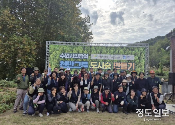나무심기 행사에 참여한 시민들이 함께 하고 있다.