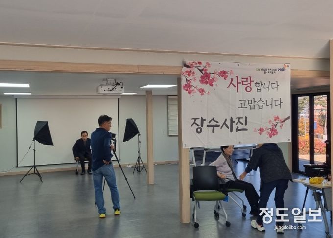 파주시 운정3동 어르신 무병장수기원‘장수사진’촬영