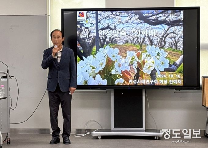 안성시배연구회, 2024년 최고품질 농산물 생산단지 선정