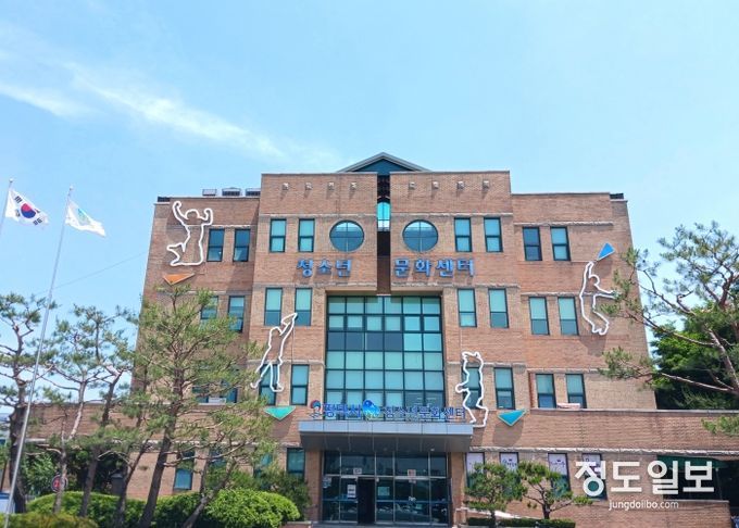 청소년문화센터 전경