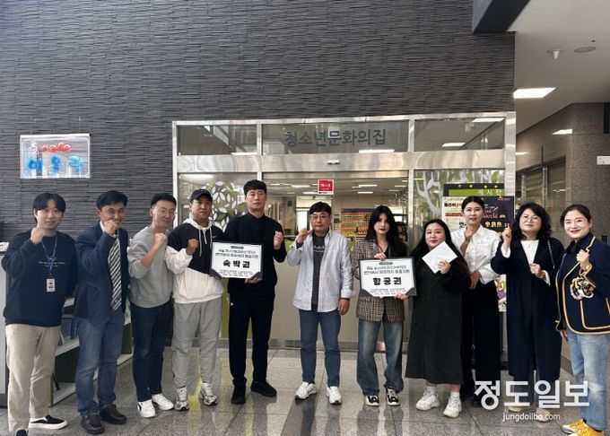 (재)연천군청소년육성재단(청소년문화의집) '혜움 방과후아카데미 특별복지지원 ‘연천에서 제주까지’'