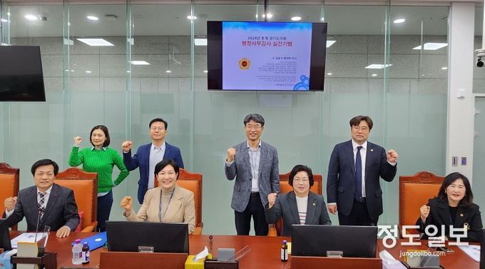 경기도의회 이채명 의원, 행정사무감사 실전기법 교육 개최