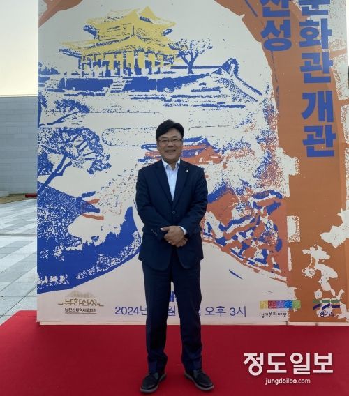 최만식 道의원, 유물이 살아 숨 쉬는 공간 ‘남한산성역사문화관’ 찾아