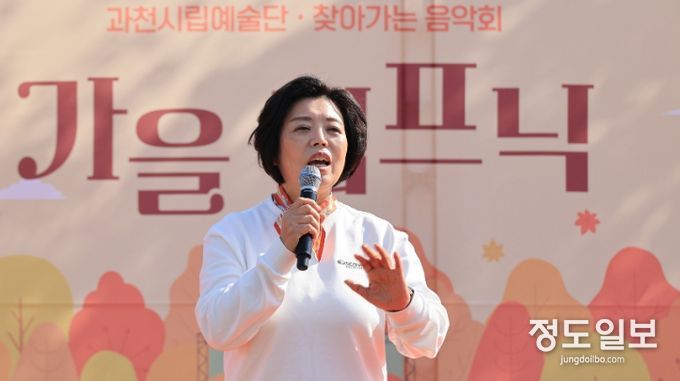 과천시, 시민들에게 ‘음악과 함께 하는 가을 캠프닉’ 선사