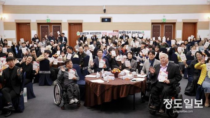 이상일 용인특례시장이 6일 장애인 평생학습도시 성과공유회에서 참가자들과 기념촬영을 하고 있다.