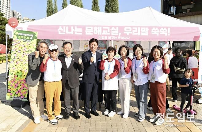 조용익 부천시장이 지난 10월 12일 부천중앙공원에서 열린 '부천시평생학습축제'에서 시민들을 만났다.