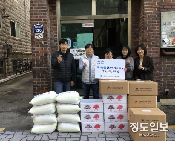 도시농업 안전먹거리 나눔식이 진행되는 모습.