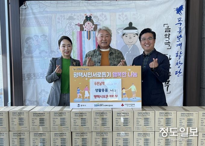 왼쪽부터 푸른날개합창단 김향순 단장, 평택시보훈협회장 김현제 회장, 평택행복나눔본부 황성식 나눔국장