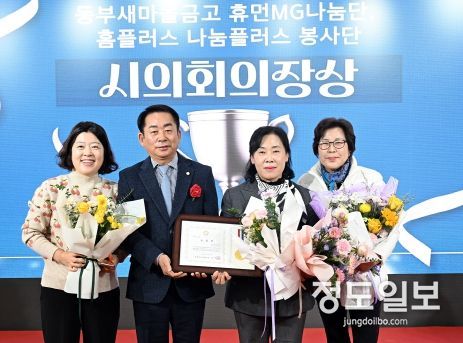 의정부시의회, 장애인종합복지관 개관 20주년 기념식 참석