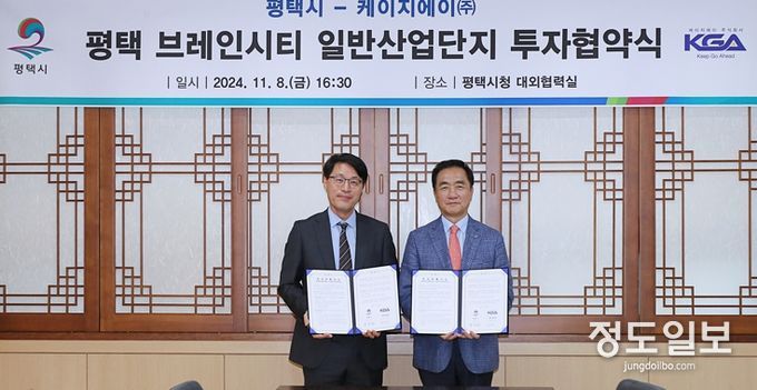 케이지에이㈜ 평택에서 새롭게 둥지를 틀다.