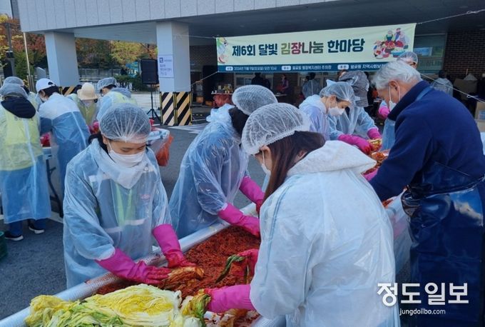 시흥시 월곶동 지역사회보장협의체, ‘달빛 김장 나눔 한마당 행사’로 겨울 준비