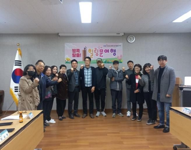 파주시 문산읍, '방콕탈출! 힐링 문여행' 고독사 예방 특화사업 마무리