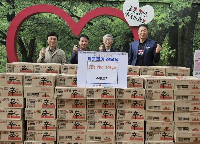 안성시 공도읍 소망교회, '라면 70박스(140만원 상당)' 기탁