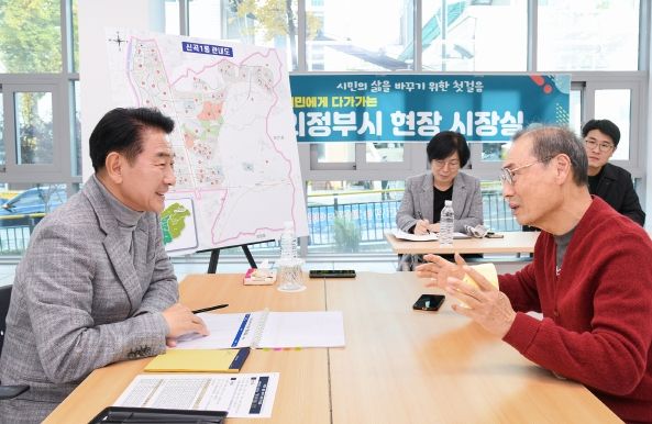 김동근 시장이 11월 15일 신곡1동주민센터에서 ‘현장시장실’을 열고 시민들과 소통하고 있다.