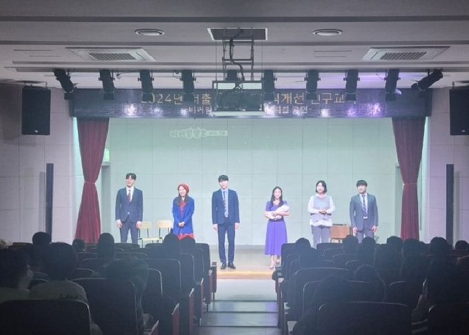 평택시, 저출생 대응 위한 뮤지컬 공연 진행